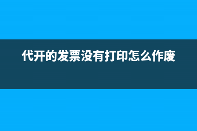 電商銷售進(jìn)對公賬戶怎樣做賬