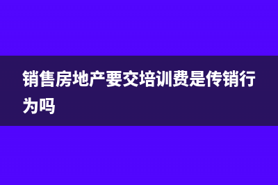 小規(guī)模企業(yè)房產(chǎn)稅有什么優(yōu)惠會計怎么處理(小規(guī)模企業(yè)房產(chǎn)稅怎么算)