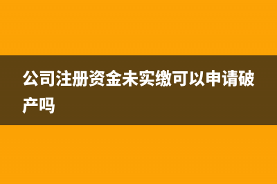 機(jī)票退票手續(xù)費(fèi)計(jì)入什么科目(機(jī)票退票手續(xù)費(fèi)為什么這么貴)