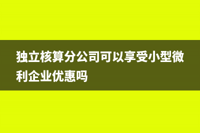 船舶行業(yè)維修費用稅收幾個點(船舶維修價格表2017)