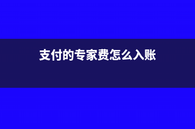 財(cái)務(wù)報(bào)表中用行次還是序號(hào)(從財(cái)務(wù)報(bào)表中可以了解企業(yè)的哪些信息?作用是什么?)