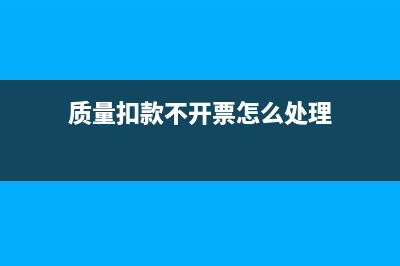 萬元票最高能開1萬整嗎(萬元的票可以開到多大金額)