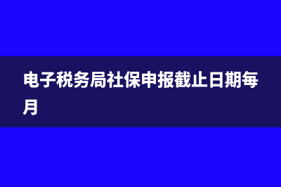 稅務(wù)改革對(duì)企業(yè)的影響(稅務(wù)改革方向)