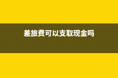 當(dāng)月工資補(bǔ)扣個稅申報(bào)怎么申報(bào)(當(dāng)月工資補(bǔ)扣個稅嗎)