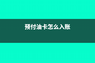 其他勞務(wù)費包括哪些內(nèi)容(其他勞務(wù)包括什么內(nèi)容?)