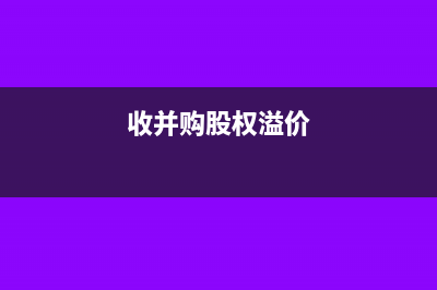 工會(huì)經(jīng)費(fèi)管理有什么原則(工會(huì)經(jīng)費(fèi) 管理費(fèi)用)