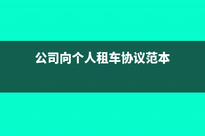 公允變動損益屬于什么科目(公允價值變動損益屬于損益類的)