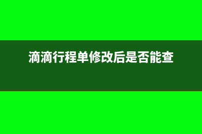 稅務局退教育附加費會計分錄(稅務局退的教育費附加怎么做賬)