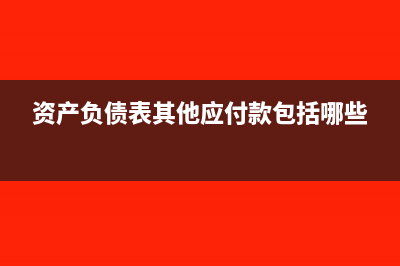 公司利潤怎么提取避稅(公司利潤怎么提出來給老板)