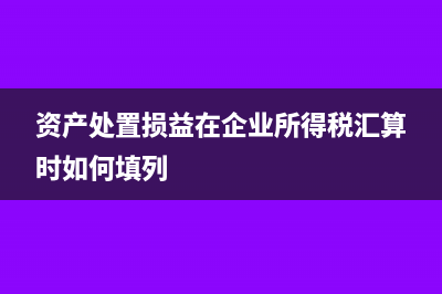 先繳納社保還是先收個稅(先繳納社保還是先扣稅)