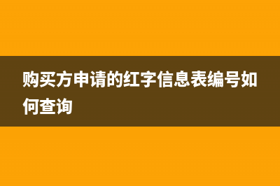 資產(chǎn)處置損益是什么科目(資產(chǎn)處置損益是收入還是費(fèi)用)