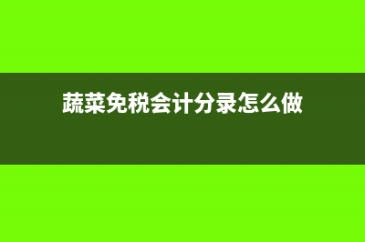 金蝶增加銀行存款賬戶怎么操作(金蝶增加銀行存款賬戶,期間不對(duì))