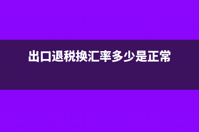 公戶轉(zhuǎn)賬備注寫(xiě)了影響工資嗎(公戶轉(zhuǎn)賬備注寫(xiě)錯(cuò)會(huì)查嗎)