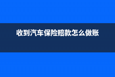 稅控盤服務(wù)費(fèi)增值稅的減免如何體現(xiàn)(增值稅稅控盤服務(wù)費(fèi)可以每年都抵扣嗎)