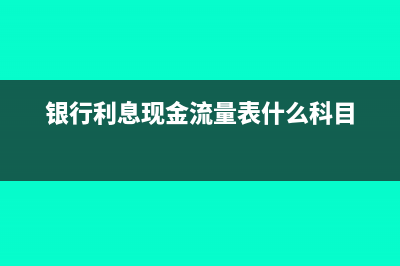 財(cái)務(wù)審核火車票真?zhèn)伪鎰e