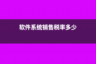 資產(chǎn)減值損失和資產(chǎn)處置損益屬于什么科目?(資產(chǎn)減值損失和信用減值損失的區(qū)別)