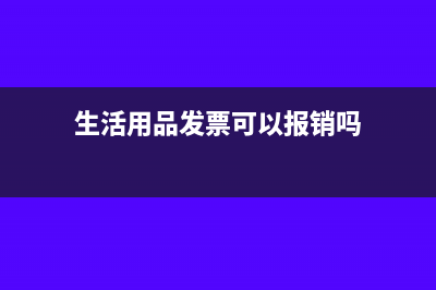 調(diào)整以前年度應(yīng)收賬款誤差如何調(diào)整(調(diào)整以前年度應(yīng)付)