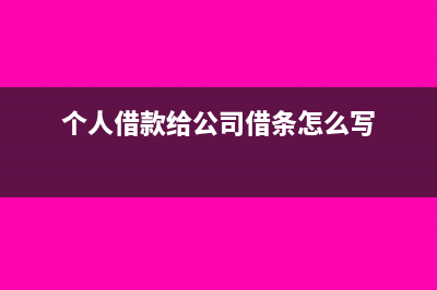 生育津貼做什么科目(生育津貼有什么作用)