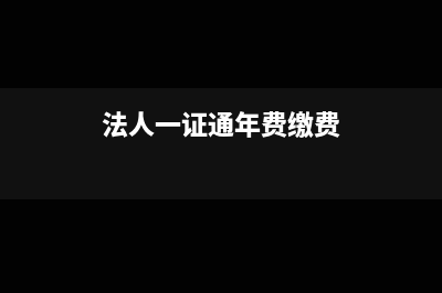 鉆井服務(wù)適用的稅率是多少(鉆井采用的主要設(shè)備)