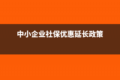 主辦會計和會計的區(qū)別(主辦會計和會計助理的區(qū)別)