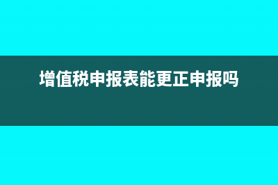 合理?yè)p耗是否應(yīng)該計(jì)入存貨成本？(合理?yè)p耗算入賬價(jià)值嗎)