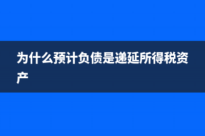 非營利組織報銷要有發(fā)票嗎(非營利組織報銷做賬怎么做)