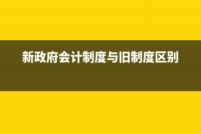 個(gè)體工商戶經(jīng)營所得如何繳納稅金(個(gè)體工商戶經(jīng)營所得稅怎么申報(bào))