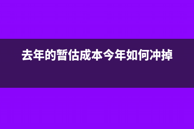 增值稅專用發(fā)票金額錯(cuò)誤可以認(rèn)證通過嗎?(增值稅專用發(fā)票幾個(gè)點(diǎn))