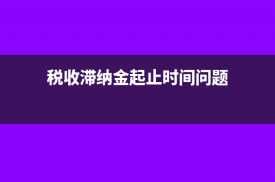 非直系親屬繼承能否不征稅?(非直系親屬繼承房產(chǎn)后再賣(mài)掉后交稅嗎)