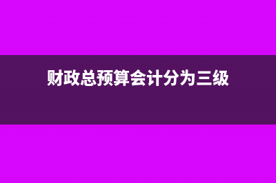 生產(chǎn)企業(yè)辦理出口退稅業(yè)務的流程(生產(chǎn)企業(yè)辦理出口退稅時要提供發(fā)票嗎)