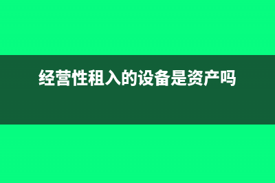 境外個(gè)人匯出利潤(rùn)要繳稅嗎(境外個(gè)人匯入?yún)R款規(guī)定)