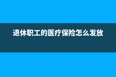 辦理稅務(wù)登記與辦理法人企業(yè)有何區(qū)別？