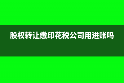 房產(chǎn)租賃中的免租期間需要交房產(chǎn)稅嗎