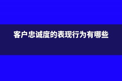 企業(yè)出售已使用過的汽車相關涉稅操作(企業(yè)出售已使用過的固定資產稅率)