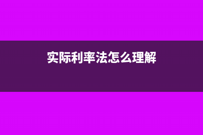 視同銷售收入和成本如何確認(rèn)