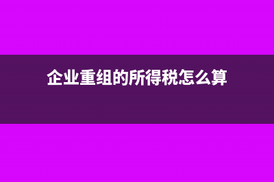 與存貨相關(guān)的會(huì)計(jì)處理(存貨相關(guān)的會(huì)計(jì)科目)