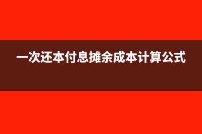 盈余公積什么時(shí)候用于彌補(bǔ)虧損(盈余公積什么時(shí)候調(diào)整)