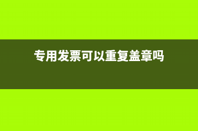 資產(chǎn)重組企業(yè)存貨轉(zhuǎn)移增值稅需要繳納嗎?(企業(yè)重組 資產(chǎn)重組)