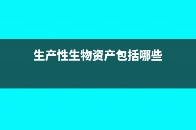 委托加工物資增值稅計入成本嗎?(委托加工物資增值稅怎么計算)