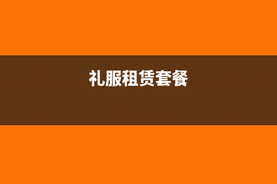 機(jī)動(dòng)車發(fā)票認(rèn)證后怎么沖紅?(機(jī)動(dòng)車發(fā)票認(rèn)證了的發(fā)票怎么紅沖)