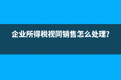 轉(zhuǎn)移性支出與轉(zhuǎn)移支付的區(qū)別是什么？(轉(zhuǎn)移性支出與轉(zhuǎn)移性收入相對(duì)應(yīng)主要包括)