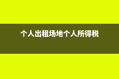 哪些銀行承兌匯票情況不能背書轉(zhuǎn)讓?(哪些銀行承兌匯票比較好)