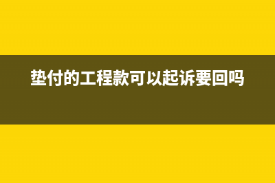 分公司資不抵債需要怎么處理?(子公司資不抵債)