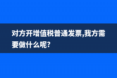 利潤分配需要每個月度結(jié)轉(zhuǎn)嗎?(利潤分配需要繳納企業(yè)所得稅嗎)