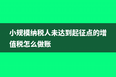 一般納稅人增值稅發(fā)票稅率(一般納稅人增值稅申報(bào)操作流程)