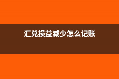 合伙企業(yè)分配資金如何做分錄?(合伙企業(yè)分配比例稅法規(guī)定)