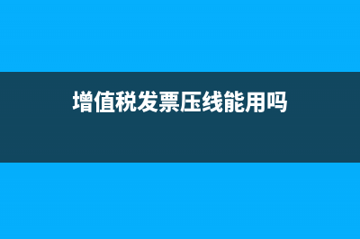 租賃合同印花稅怎么繳納?(租賃合同印花稅怎么交,一年一次嗎)