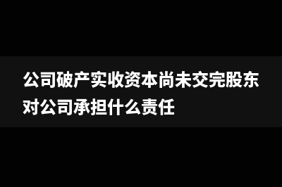 購進商品可退稅如何做分錄?(買東西退稅退的是什么稅)