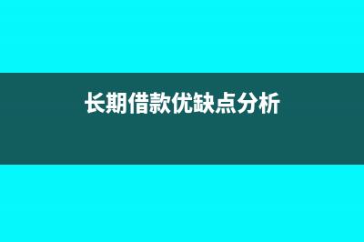 個(gè)人承包公司的項(xiàng)目如何繳稅?(個(gè)人承包公司的經(jīng)營(yíng)所得怎么算)