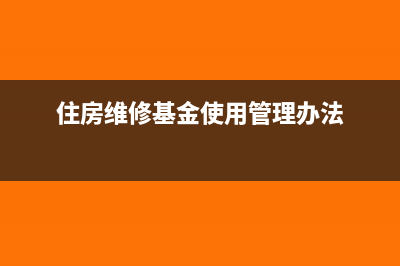 工程結(jié)算收到錢的時(shí)候怎么做賬?